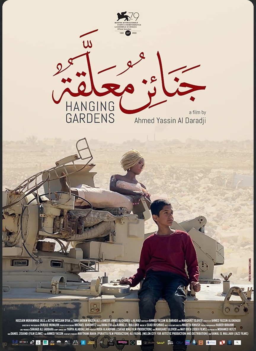 جنائن معلقة
