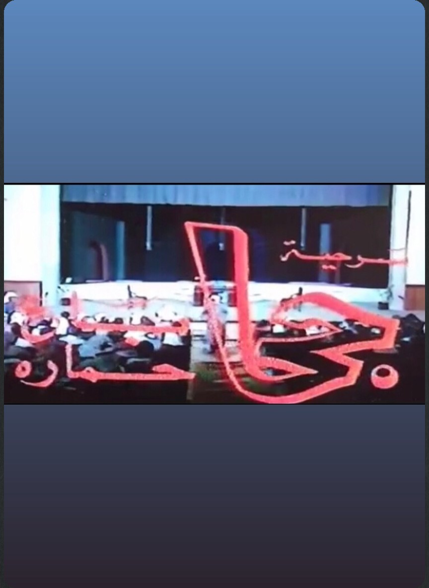 جحا باع حماره