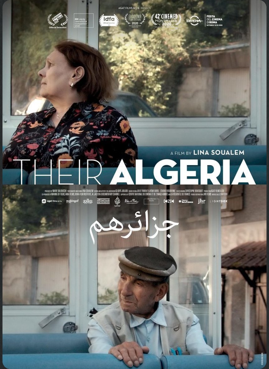 جزائرھم