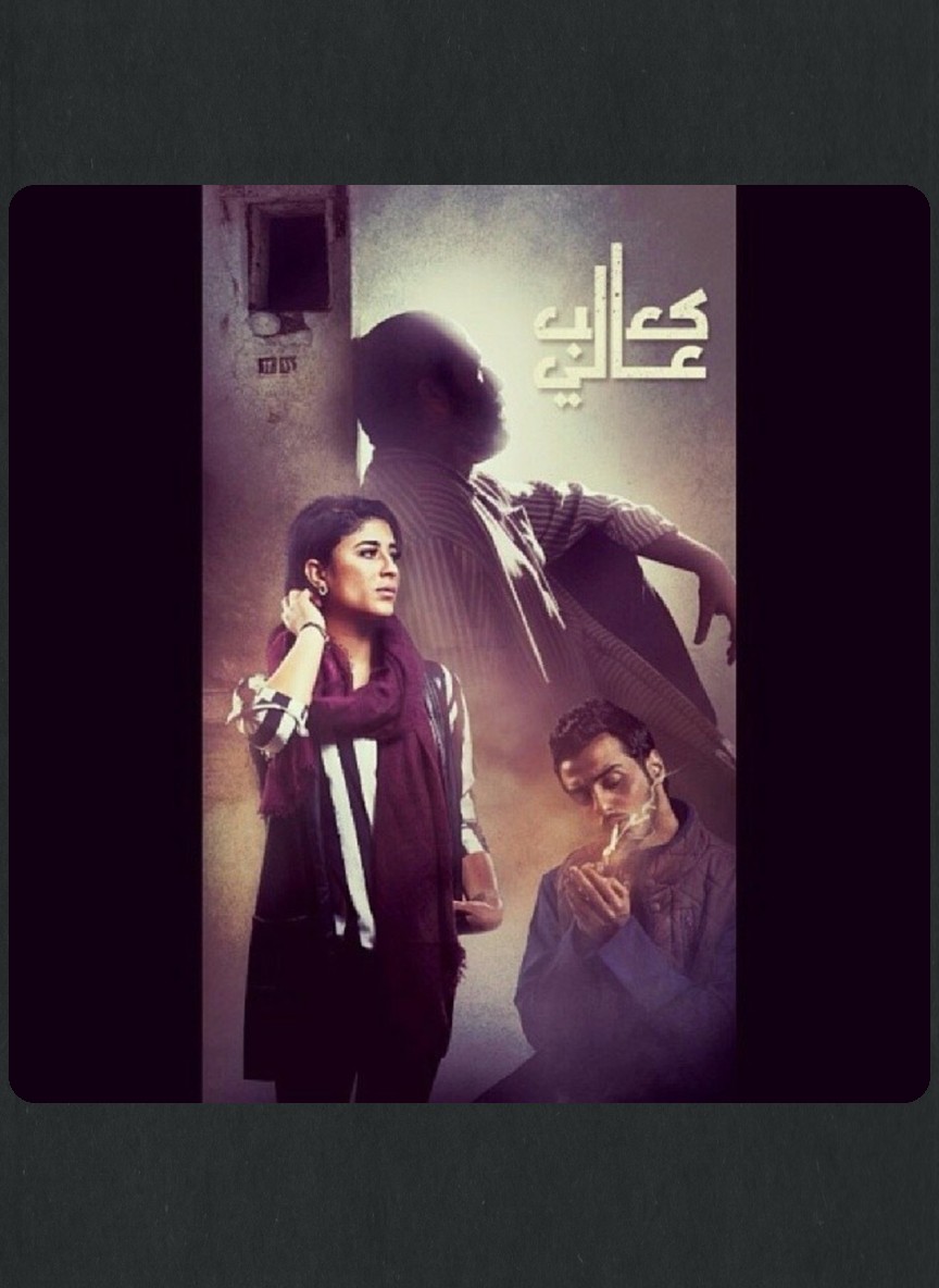 كعب عالي