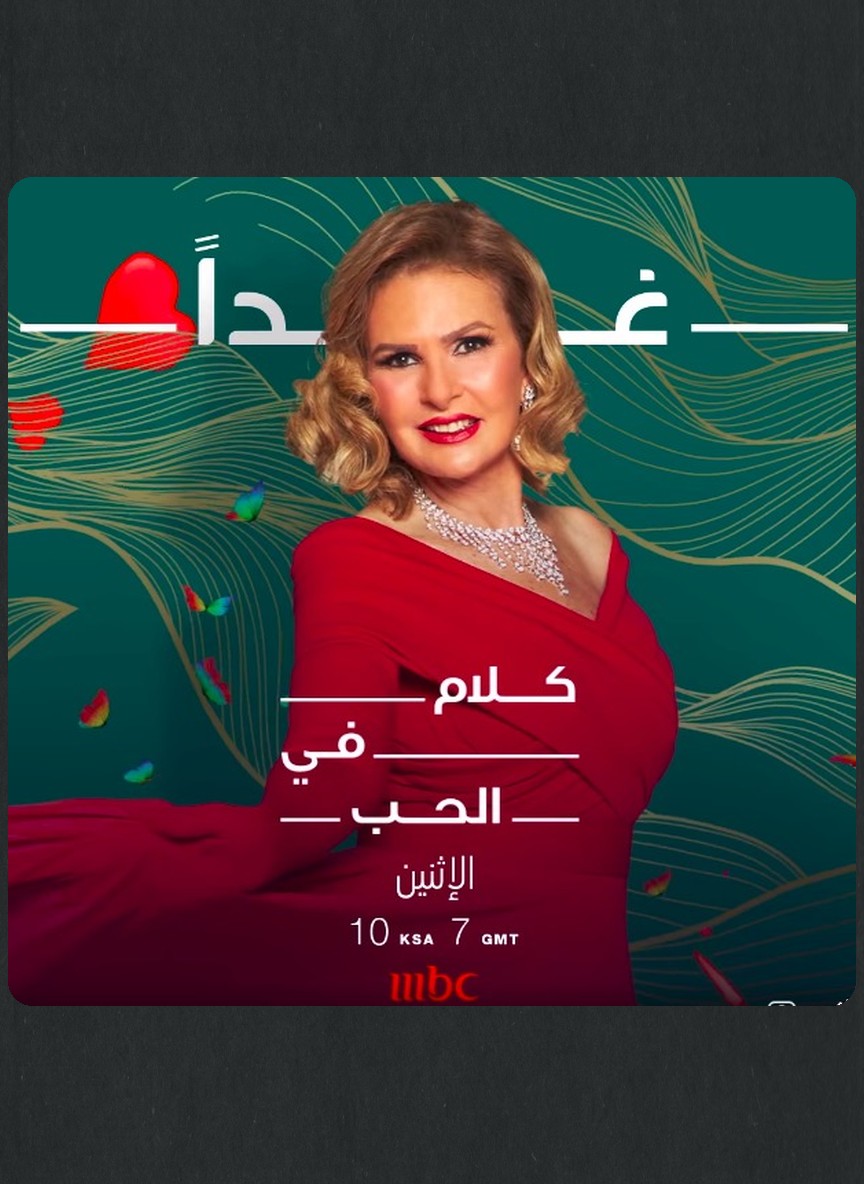 كلام في الحب