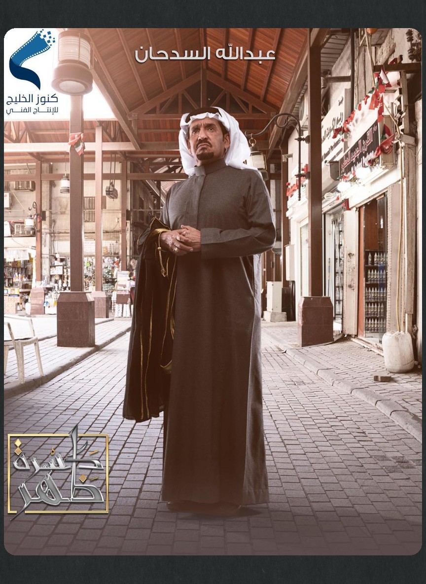 كسرة ظهر
