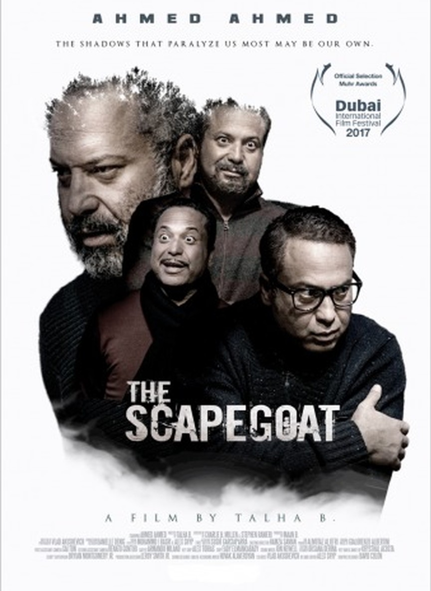 كبش الفداء