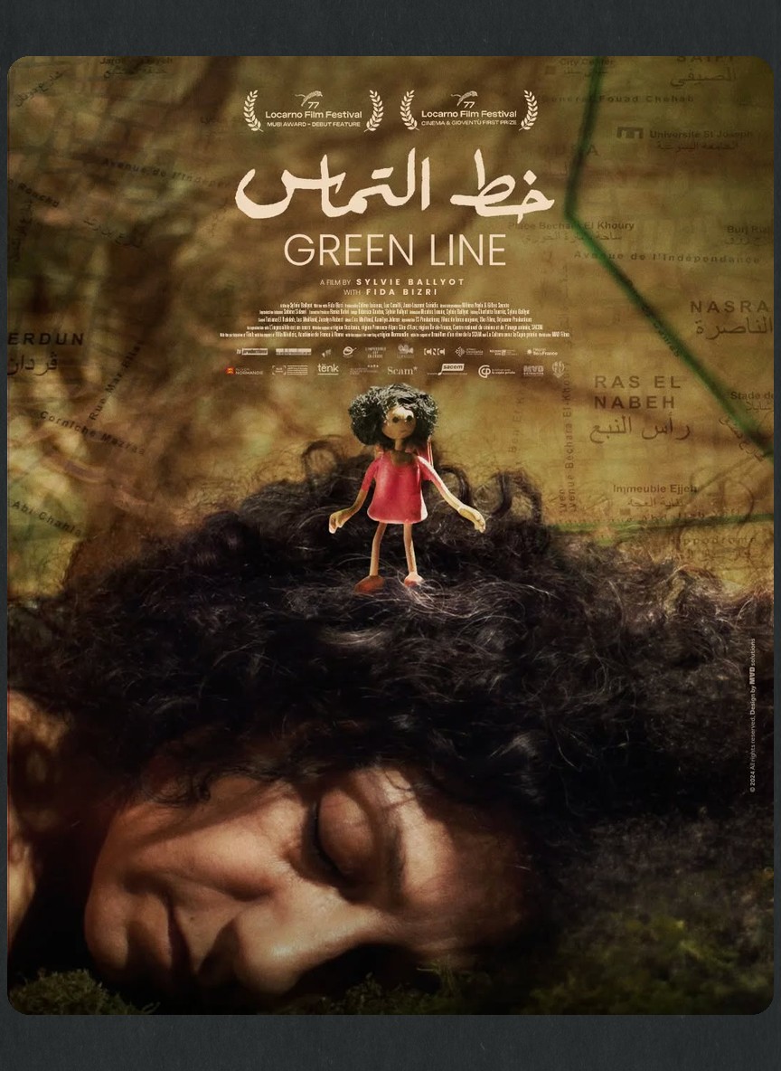 خط التماس