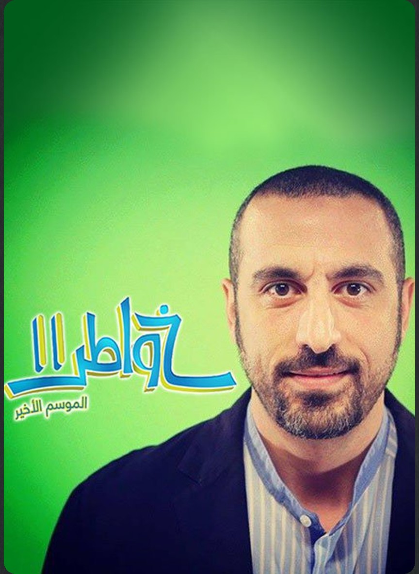 خواطر 11