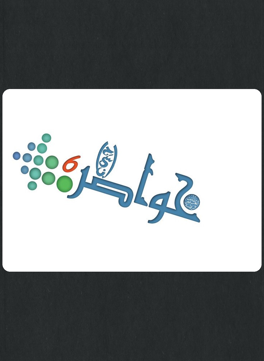 خواطر 6