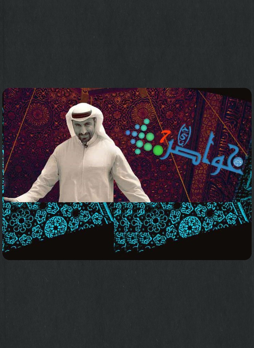خواطر 7