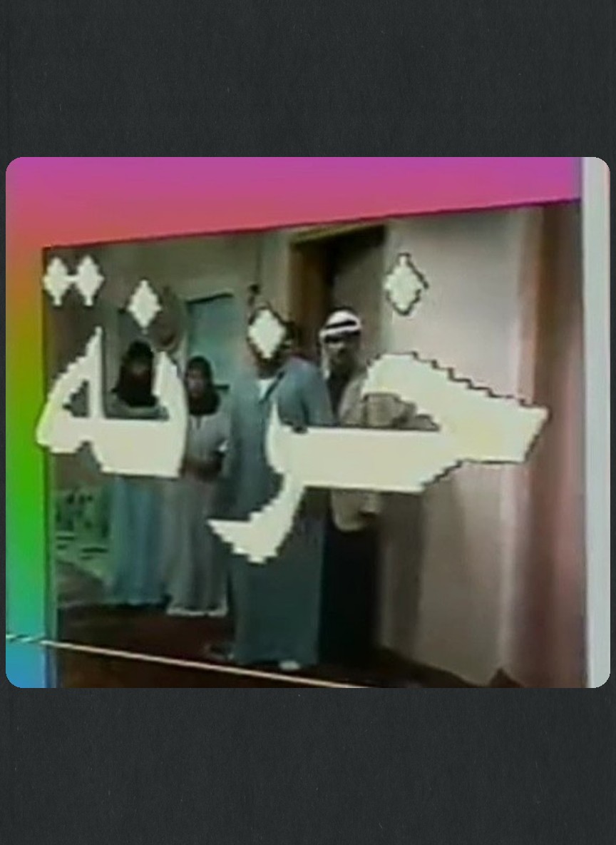 خزنة