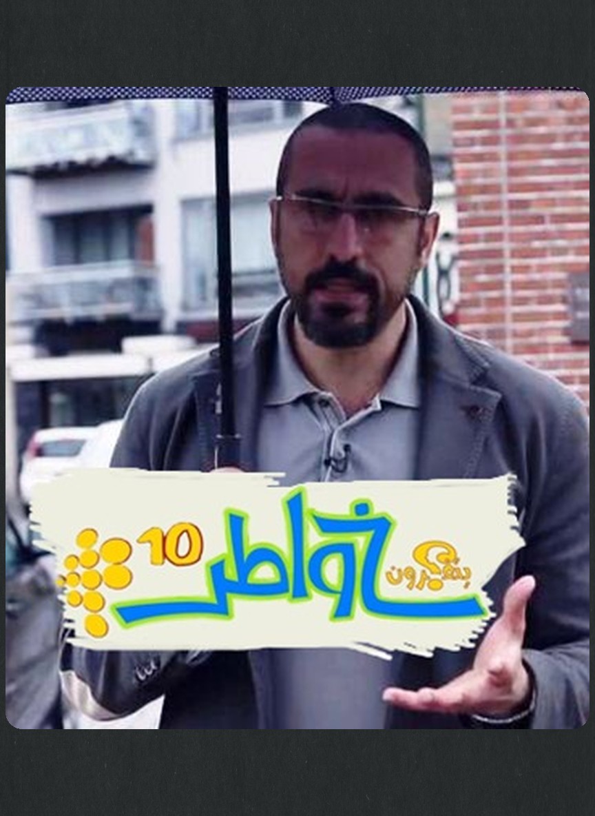 خواطر 10