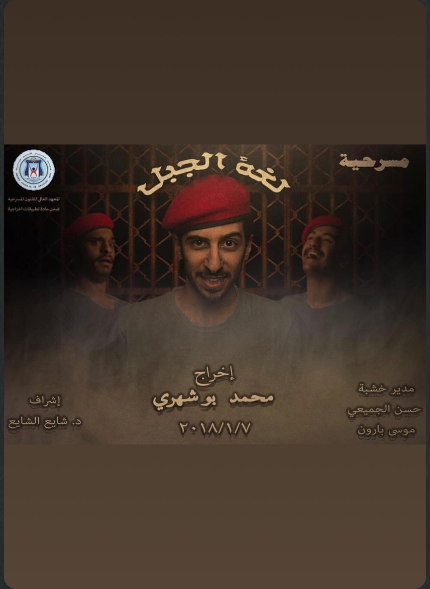 لغة الجبل