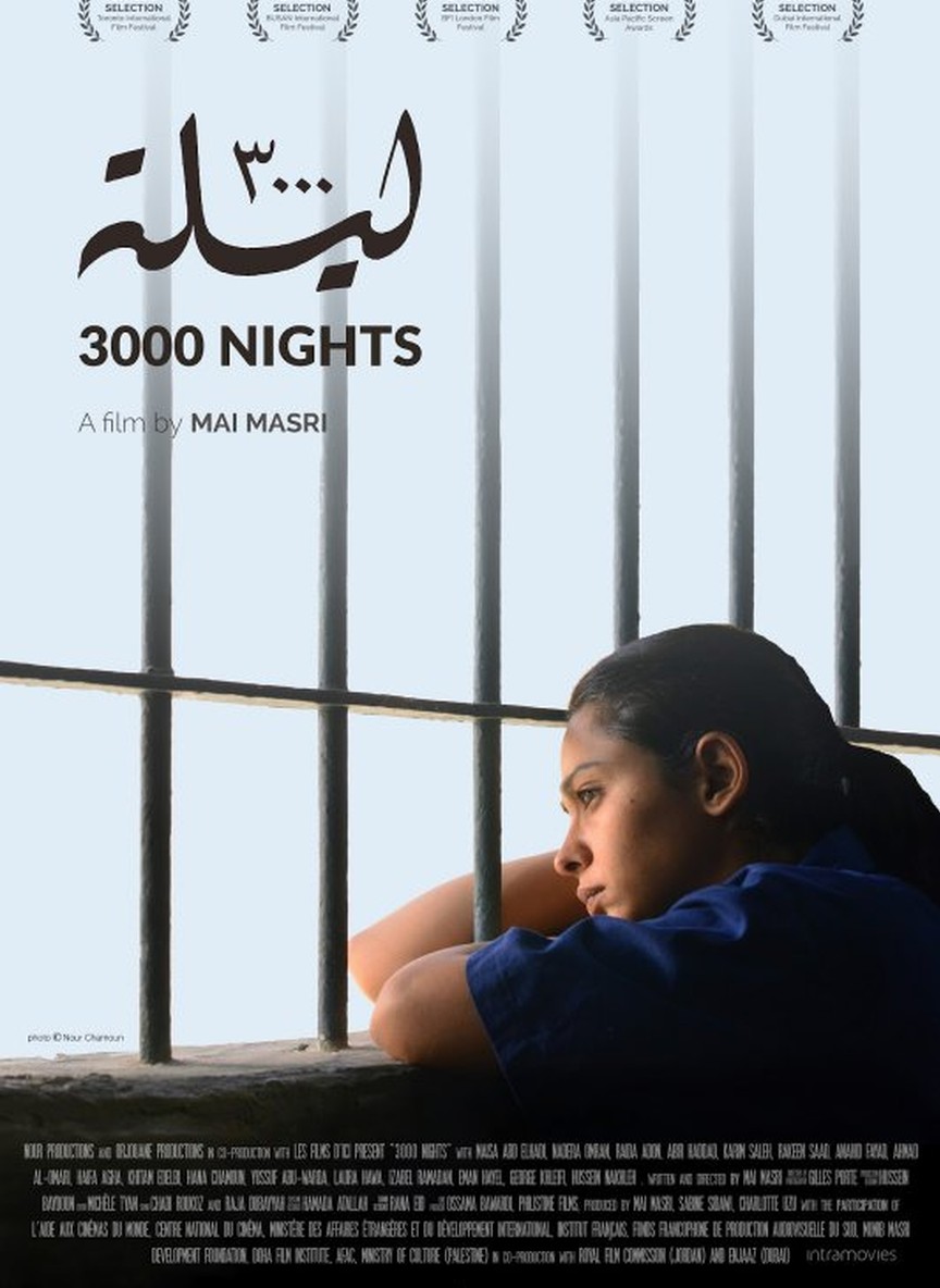 ٣٠٠٠ ليلة