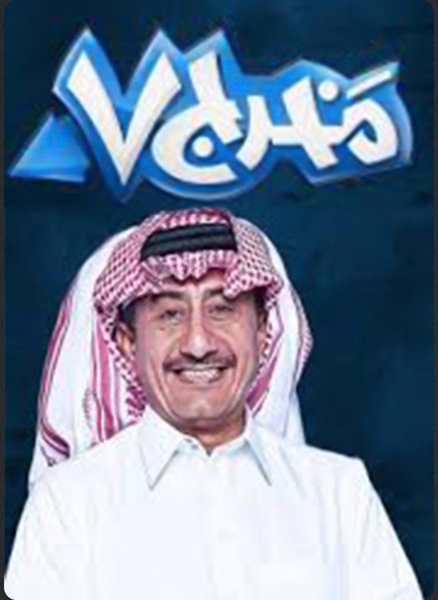 مخرج ٧