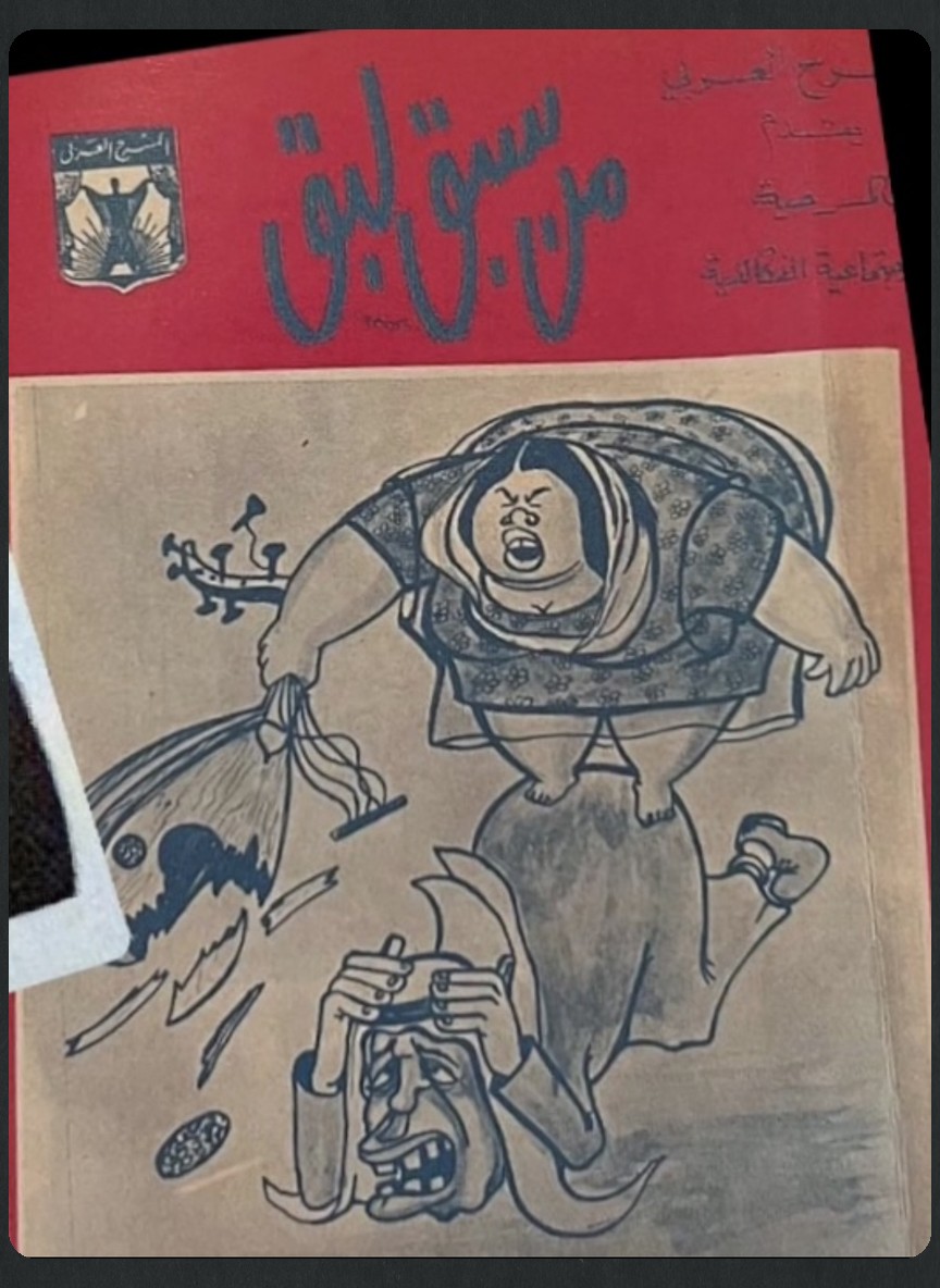 من سبق لبق