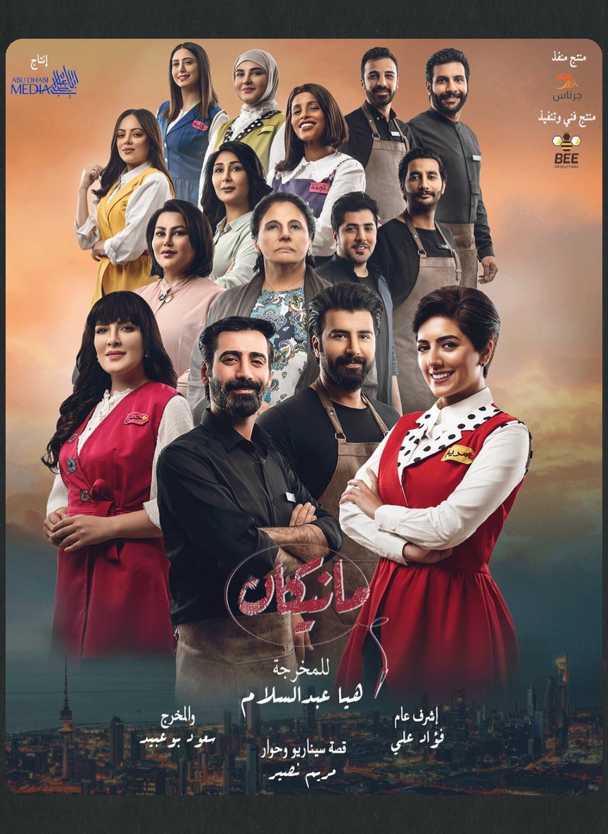 مانيكان