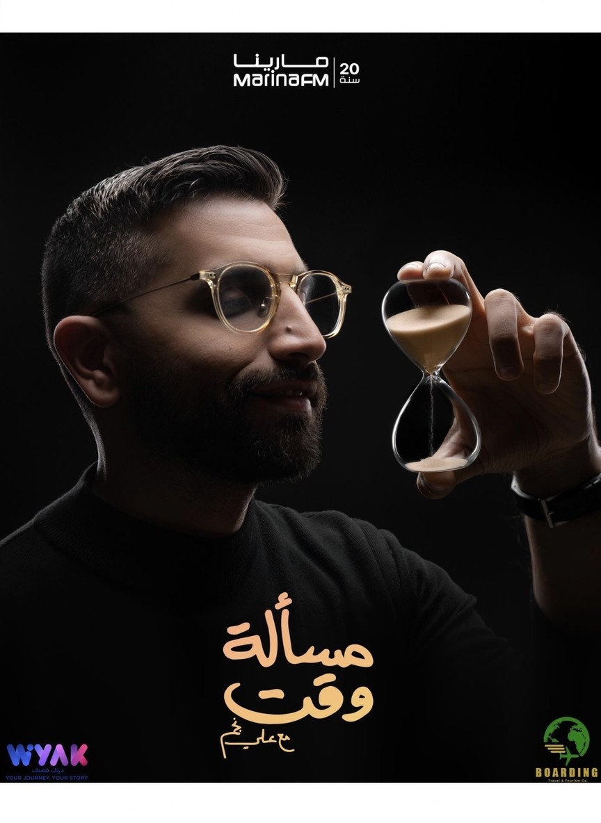 مسألة وقت