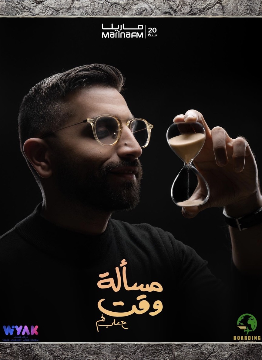 مسألة وقت