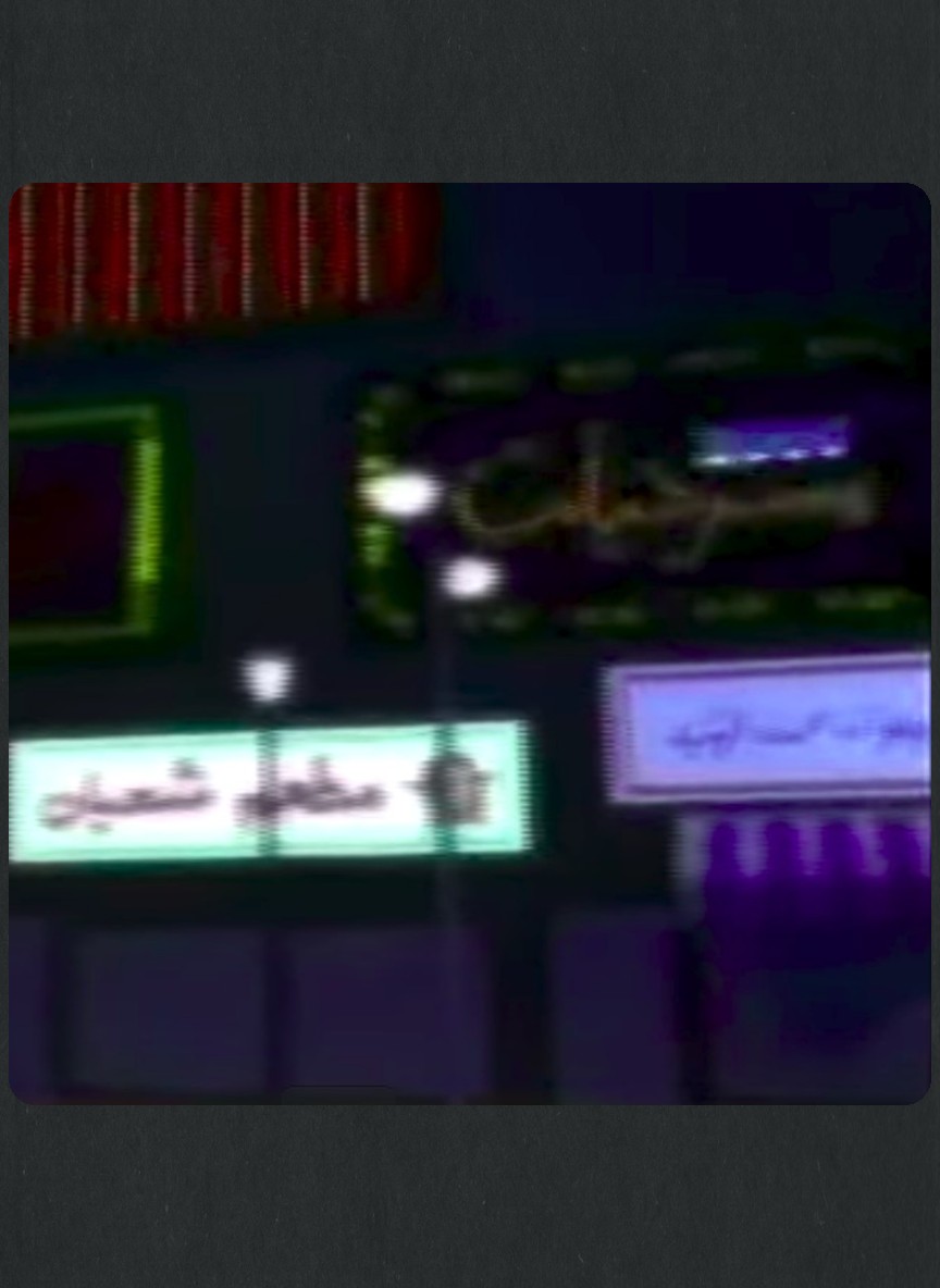 مسرحيات 2000
