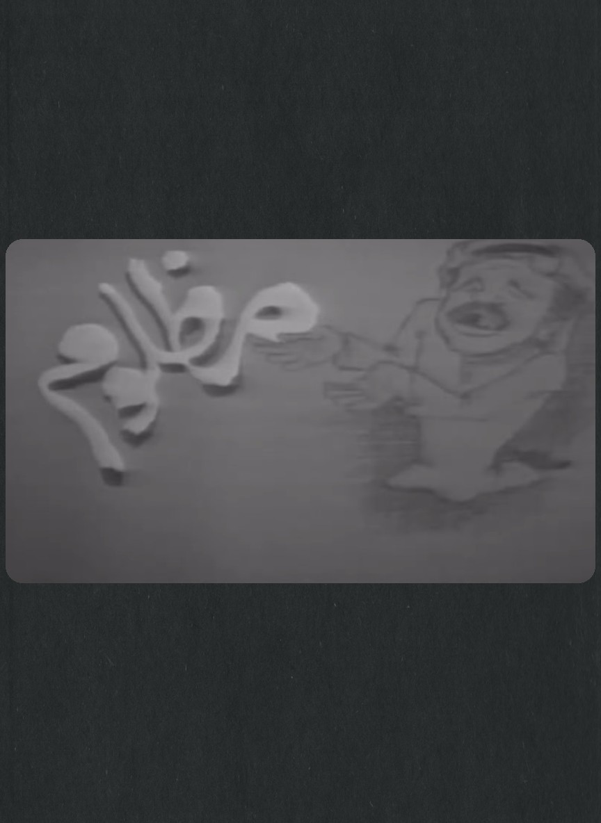 مظلوم