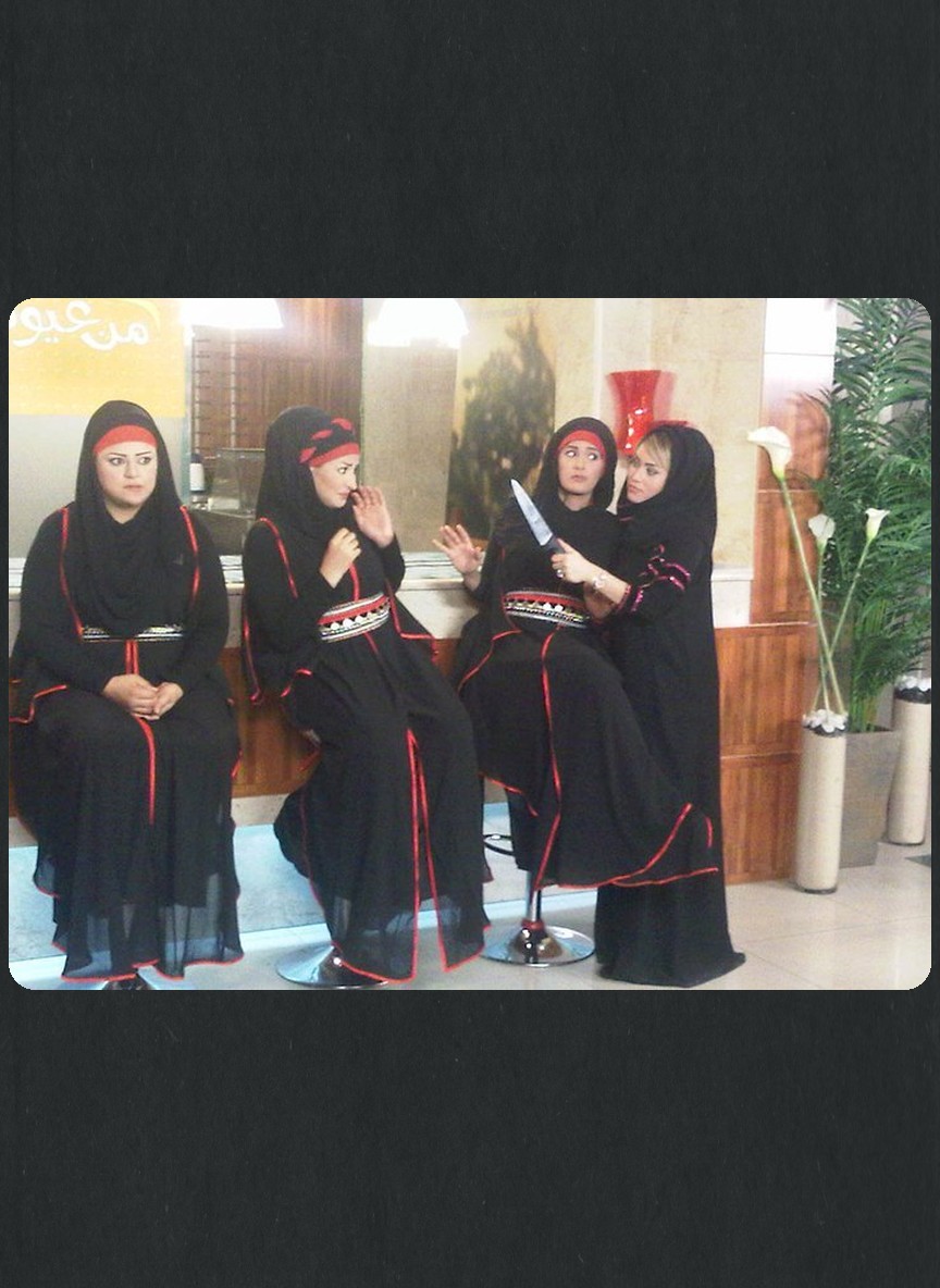 من عيوني