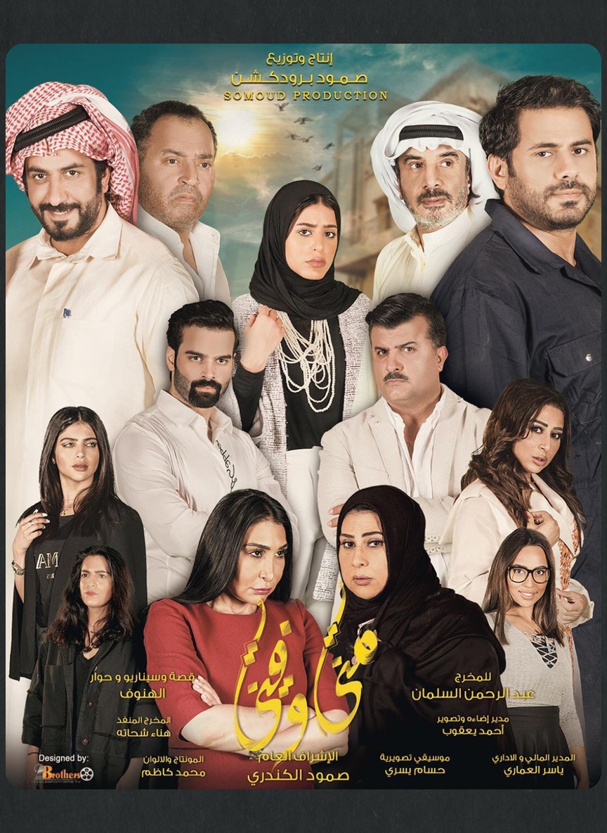 مني وفيني