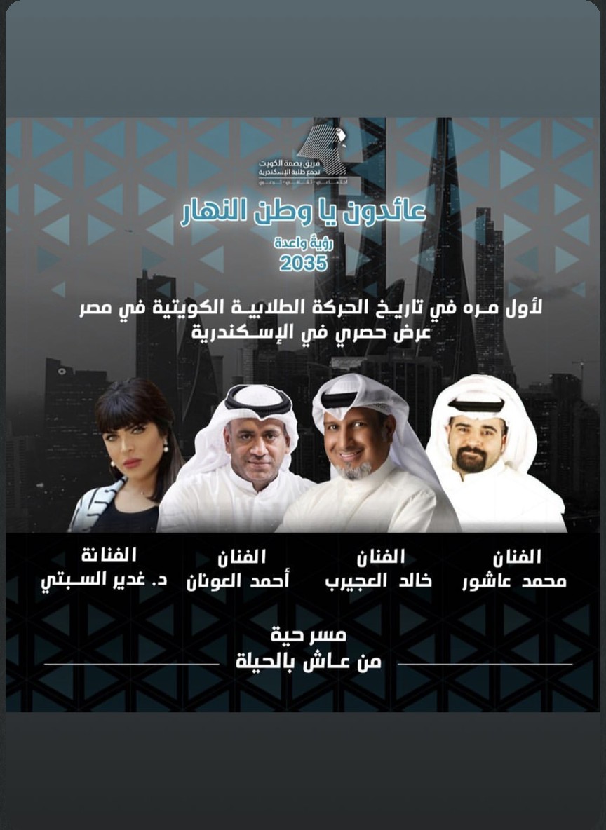 من عاش بالحيلة
