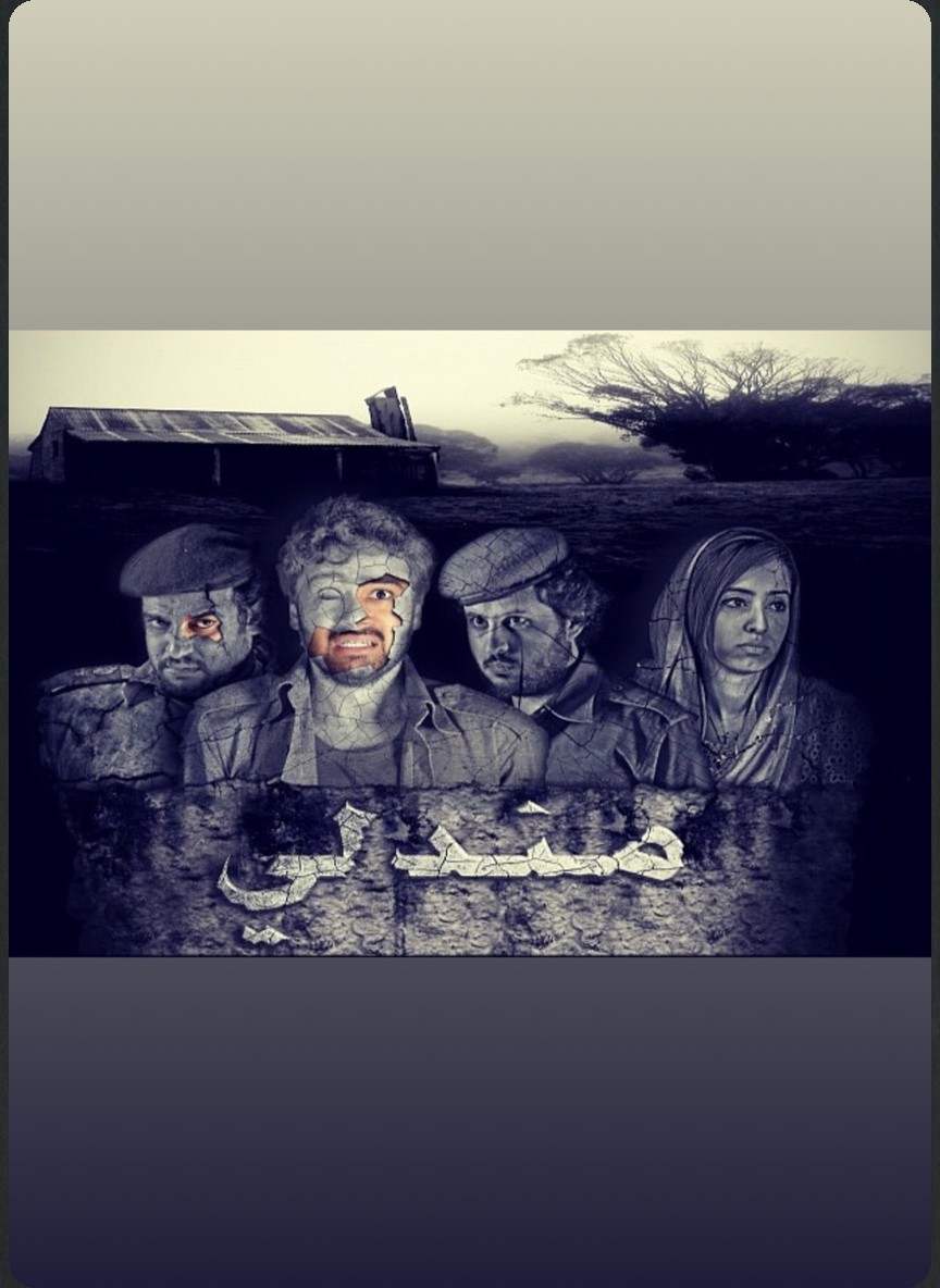 مندلي