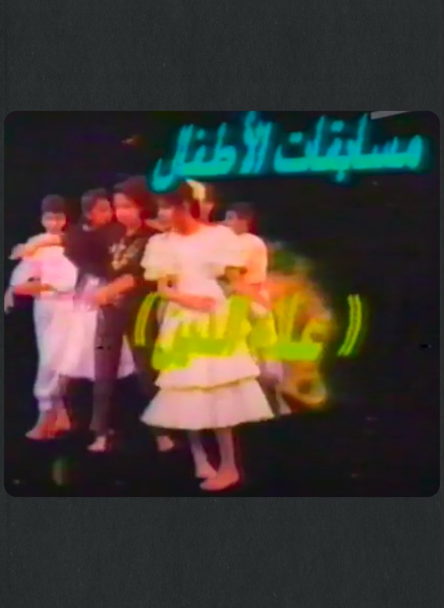 مسابقات رمضان للأطفال: علاء الدين