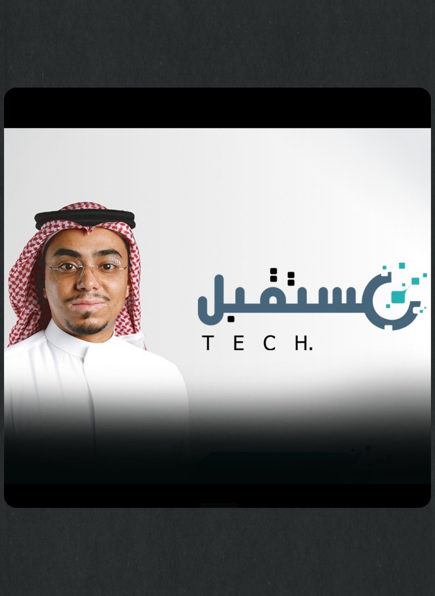 مستقبل تك