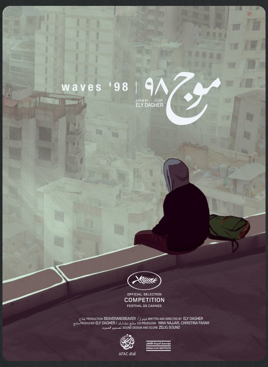 موج ٩٨
