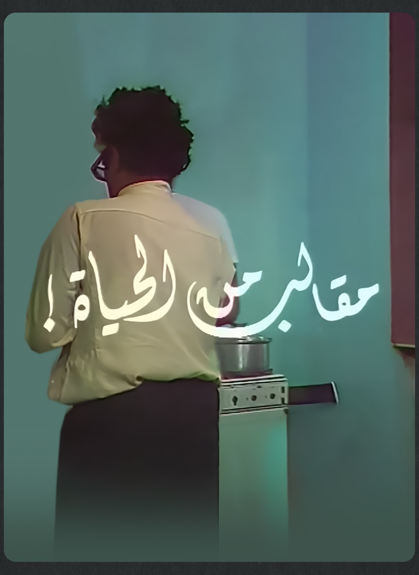 مقالب من الحياة