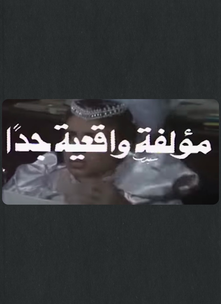 مؤلفة واقعية جدا