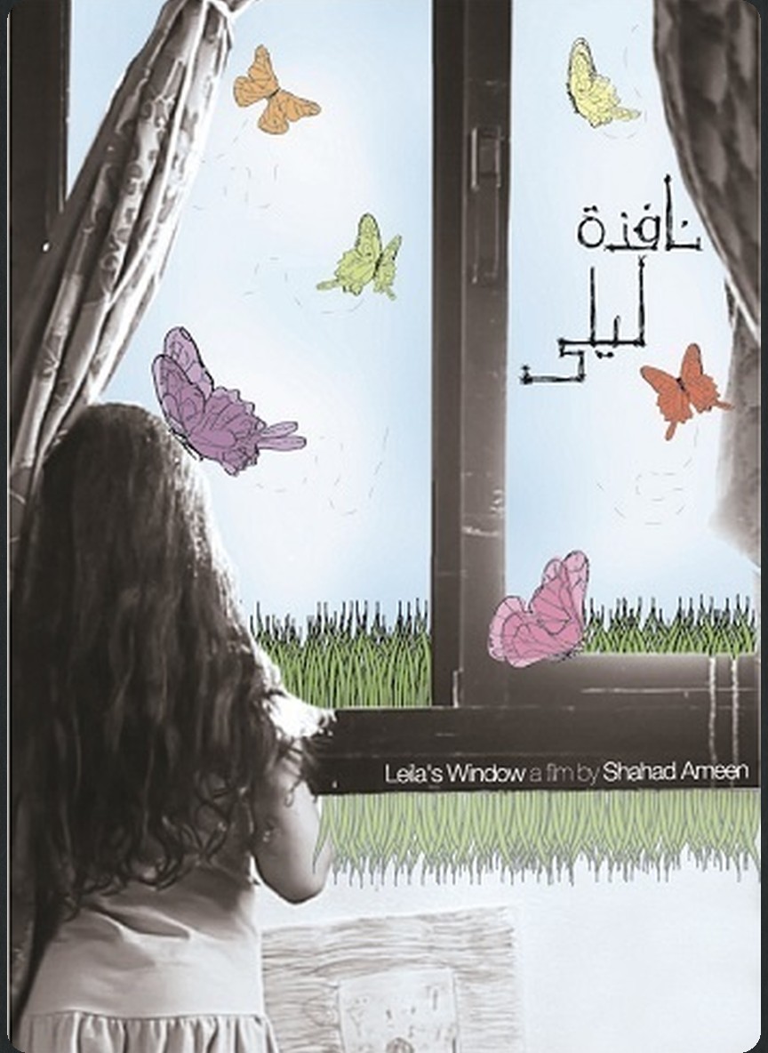 نافذة ليلى
