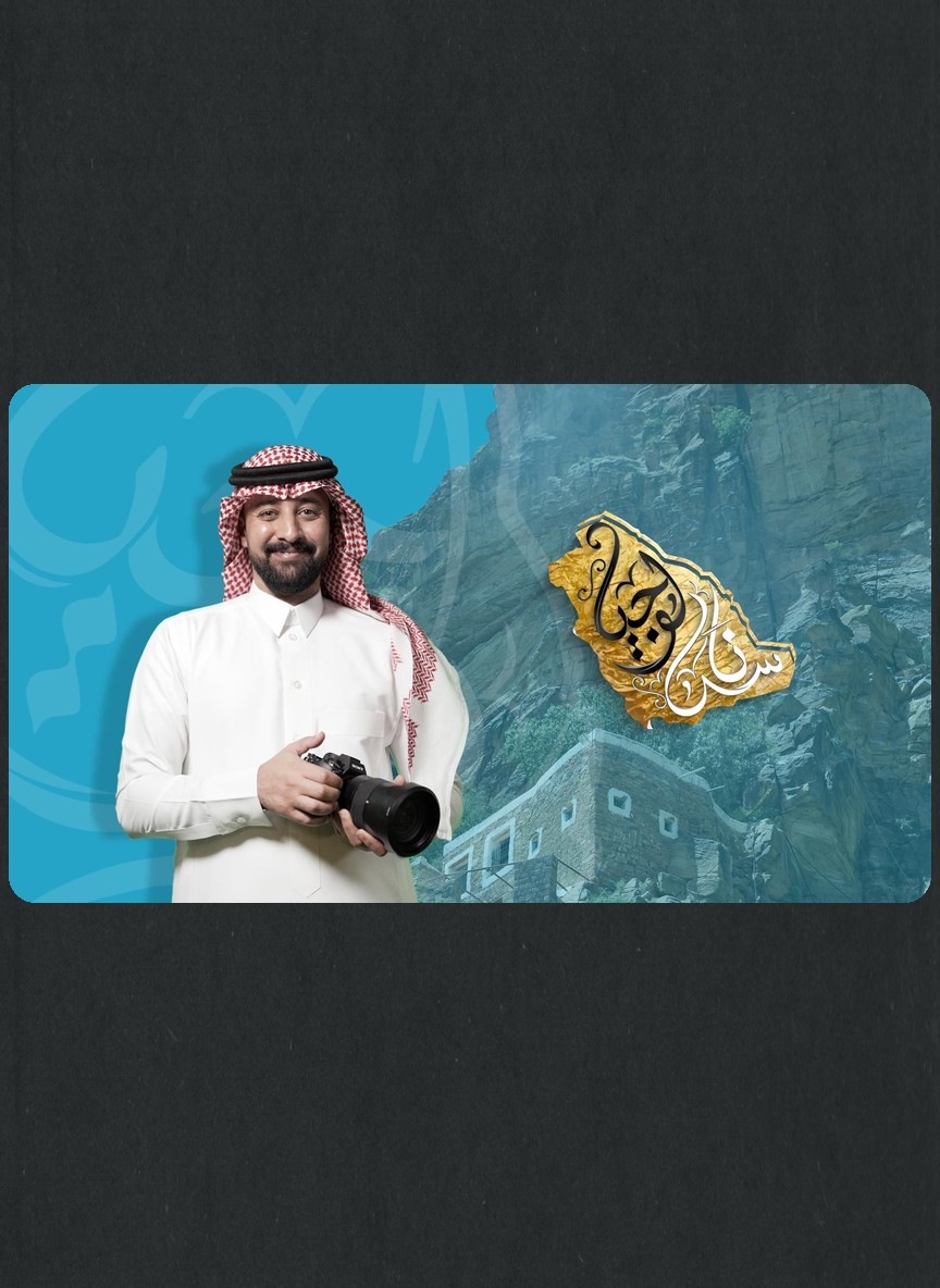 ناس لوجيا