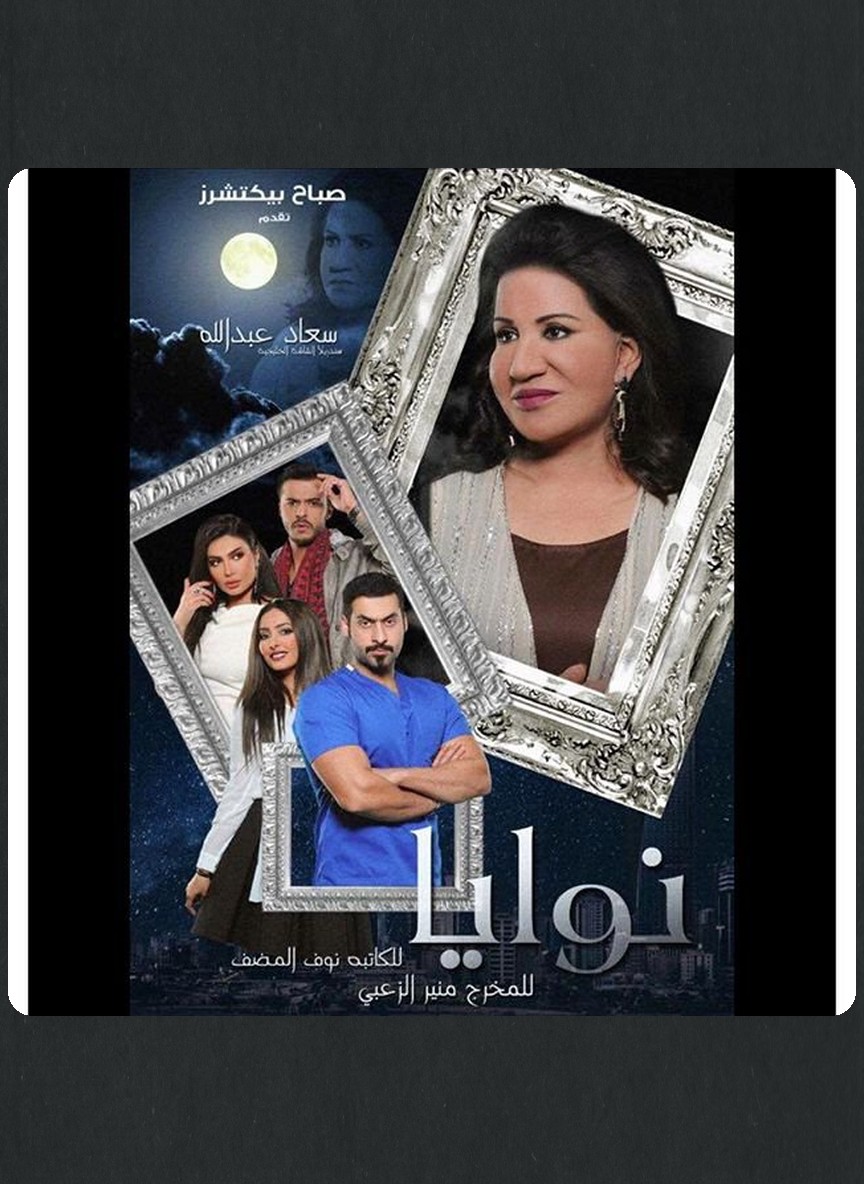 نوايا