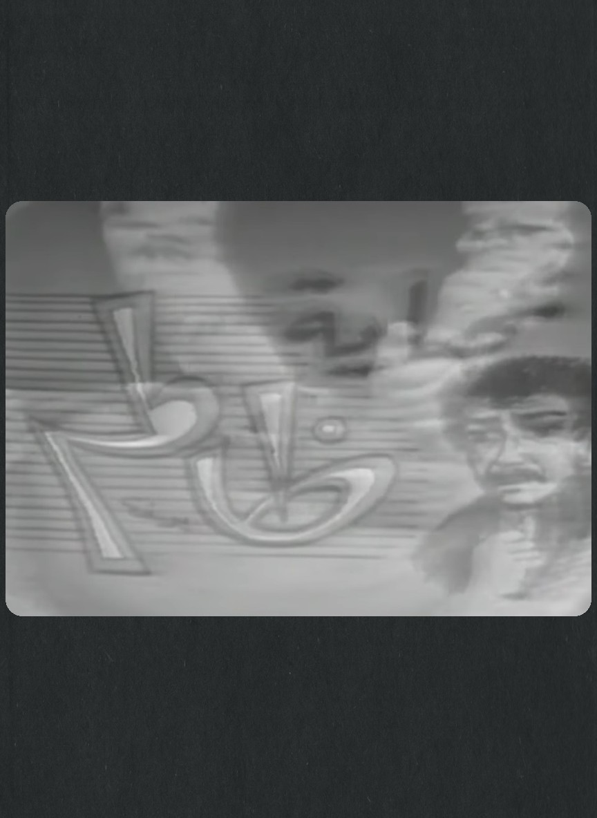 نهاية ظالم