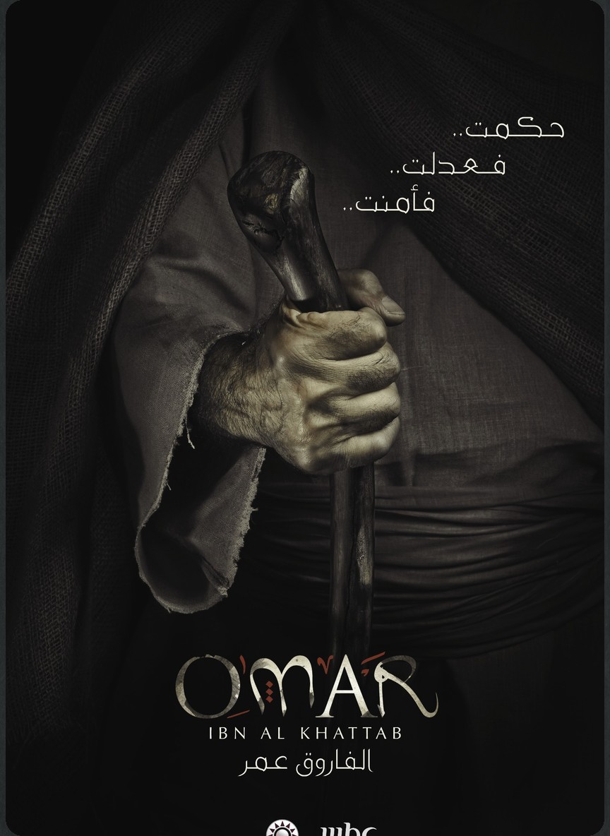 عمر