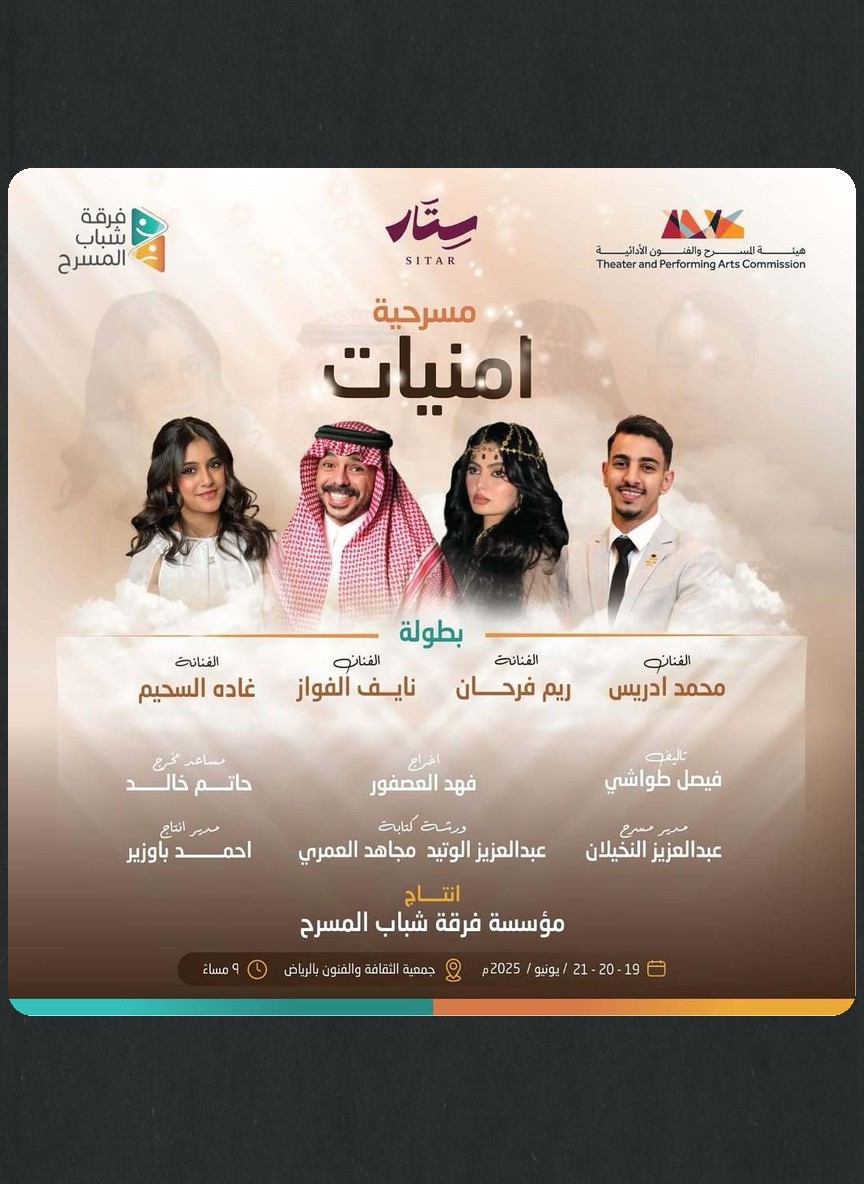 أمنيات