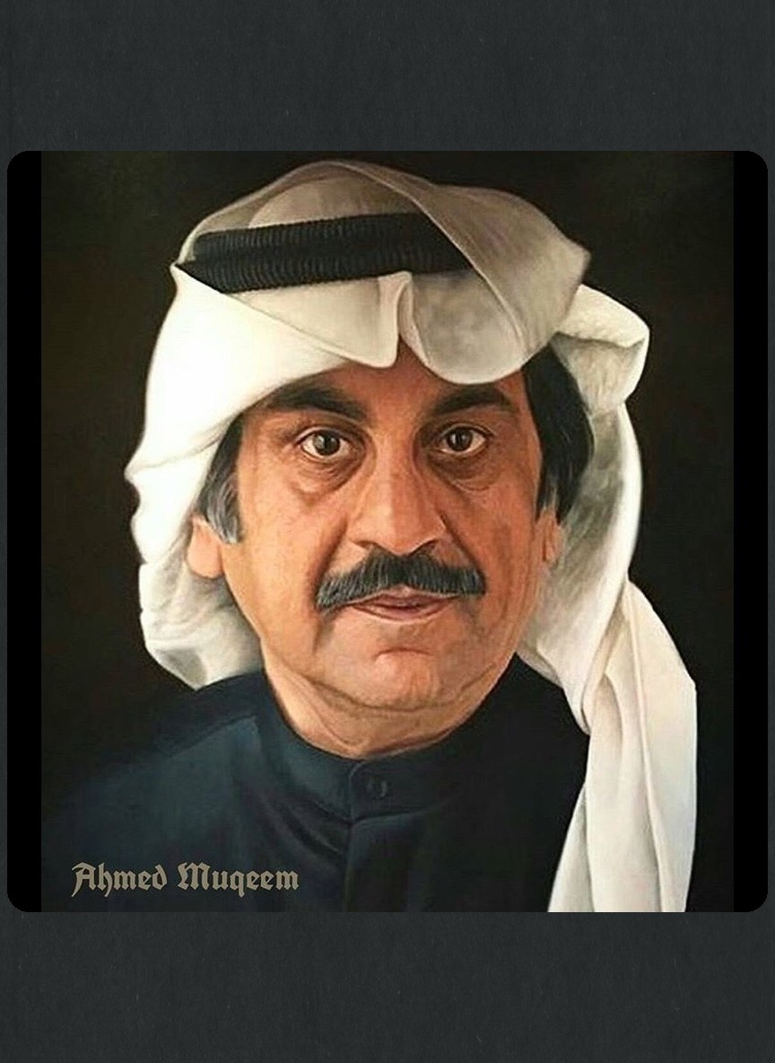 بانوراما عبدالحسين عبدالرضا