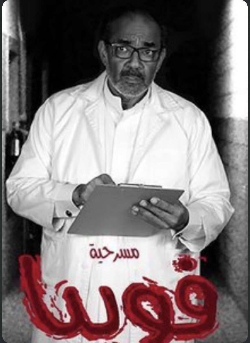 فوبيا