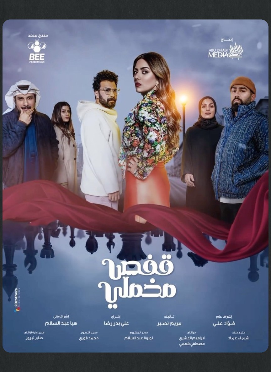 قفص مخملي