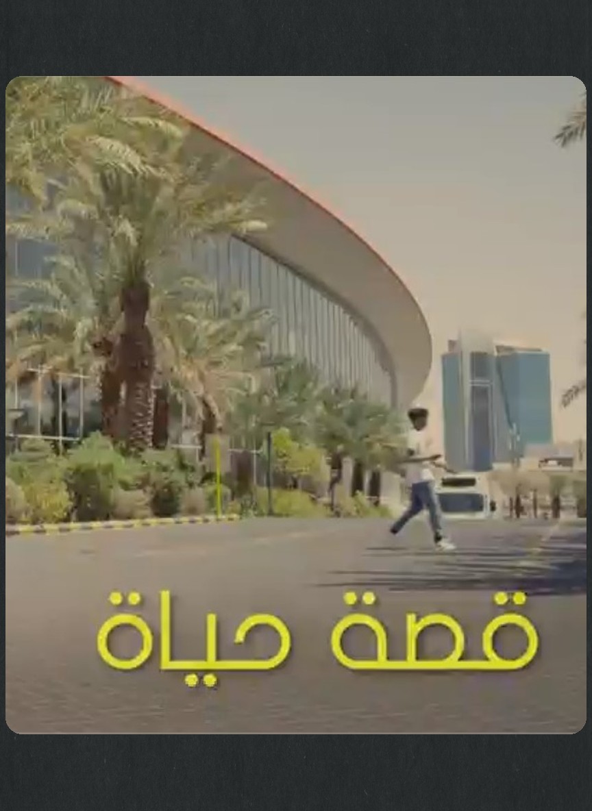 عناقيد: قصة حياة