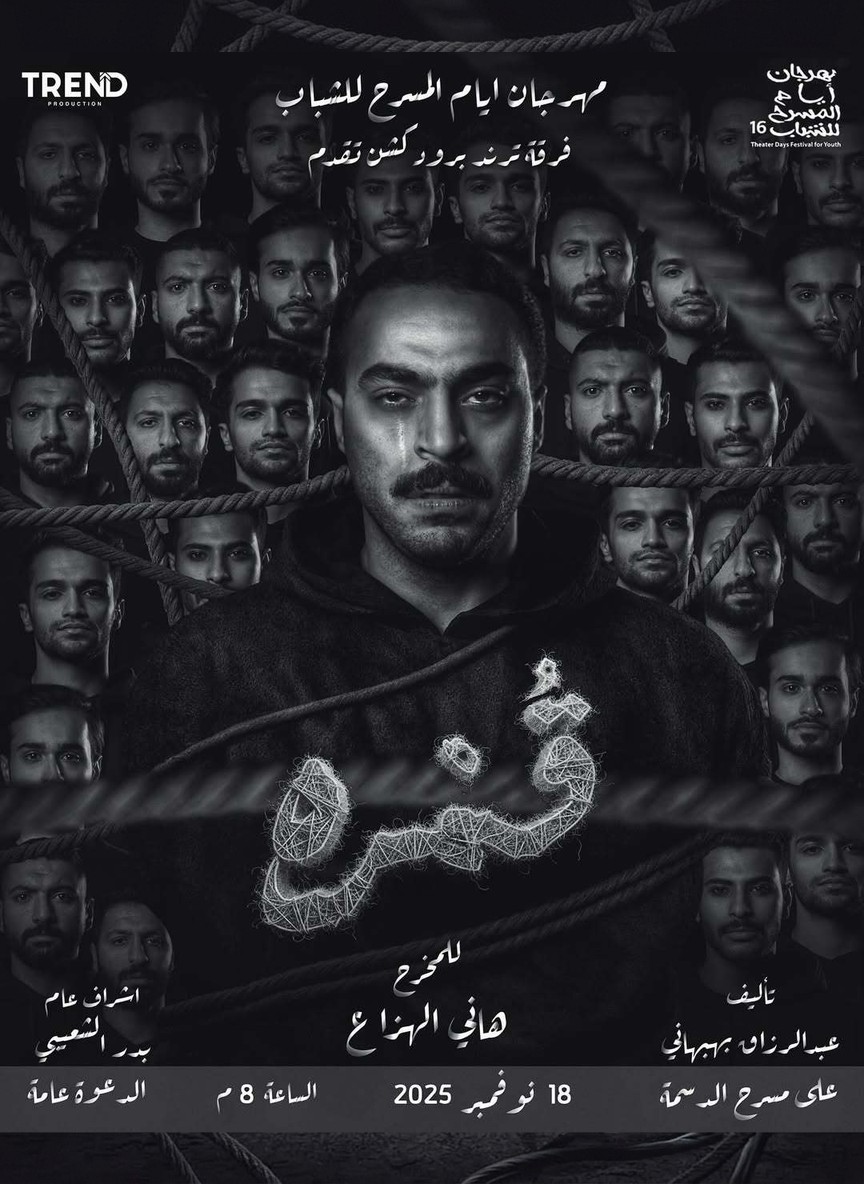 قــمــره