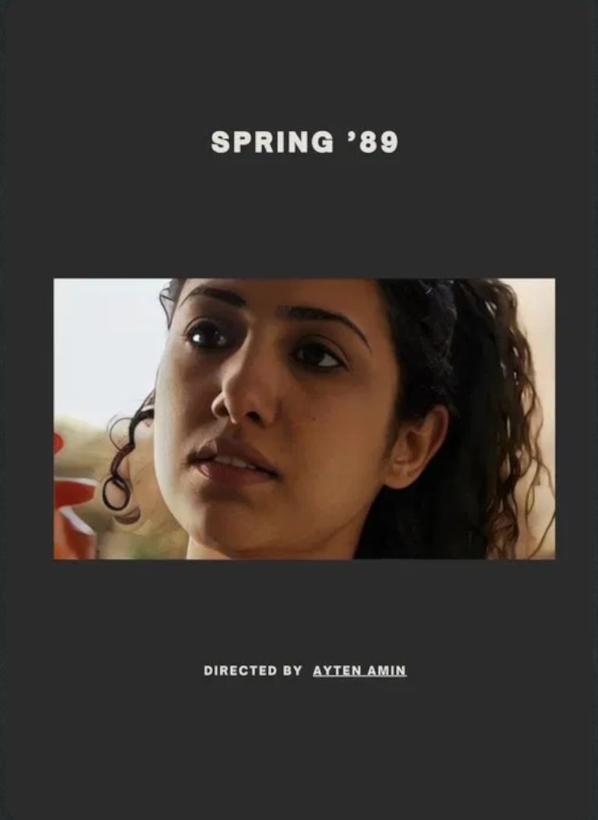 ربيع 89