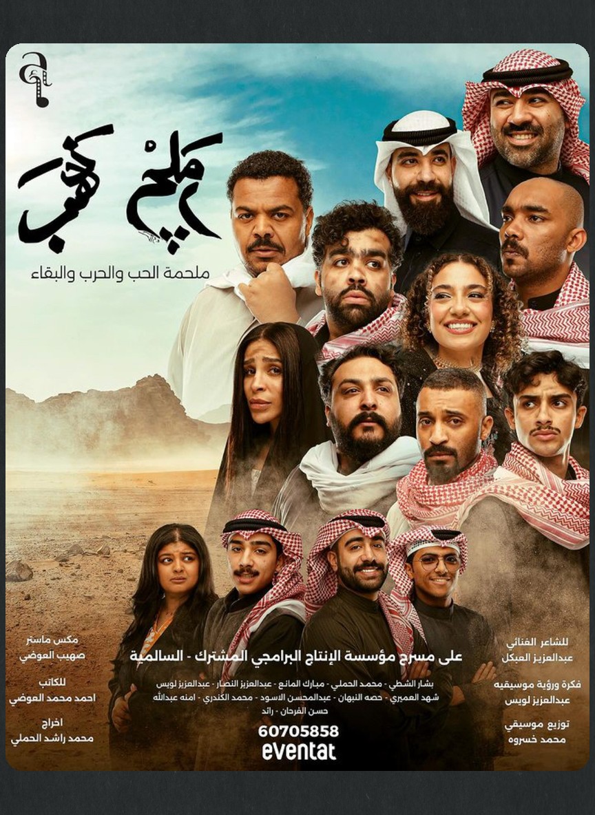 رملج ذهب
