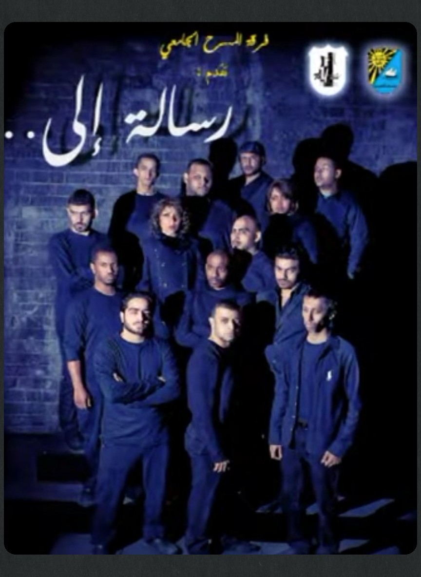 رسالة إلى