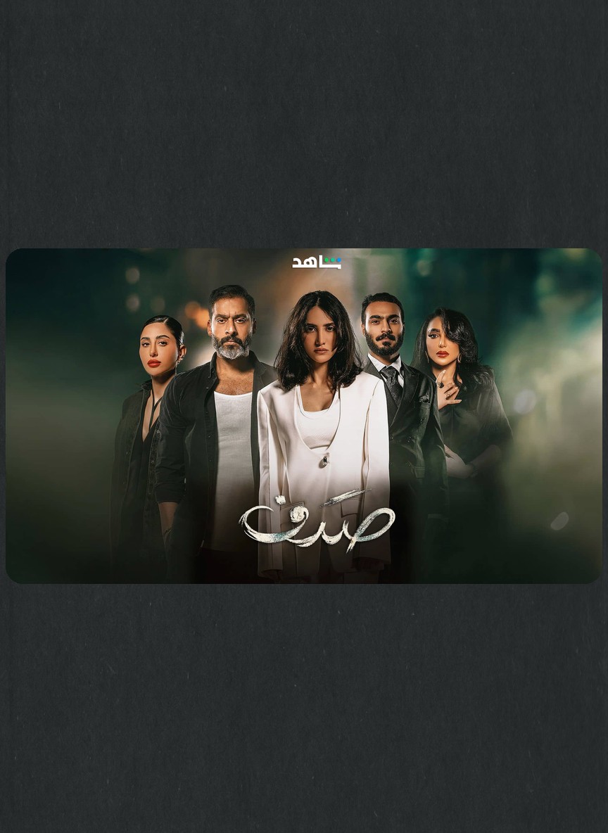 صدف