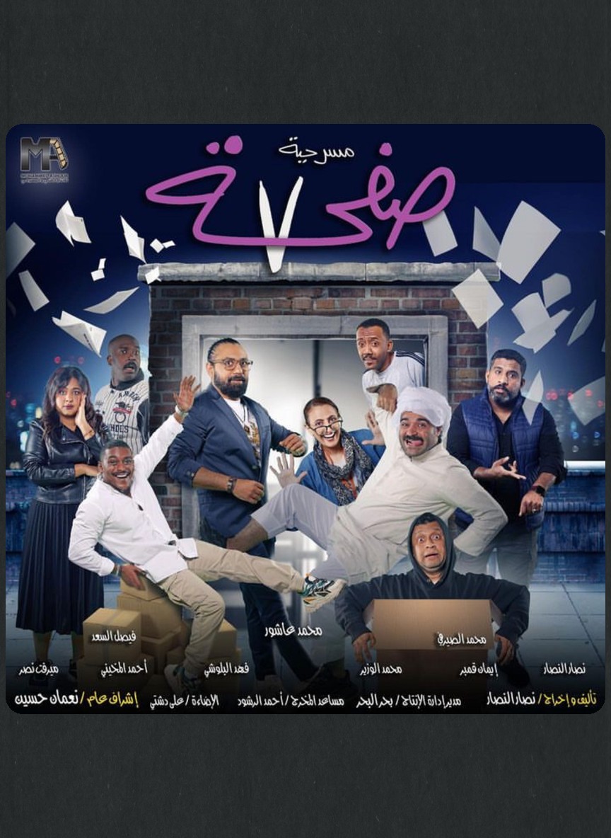صفحة 7