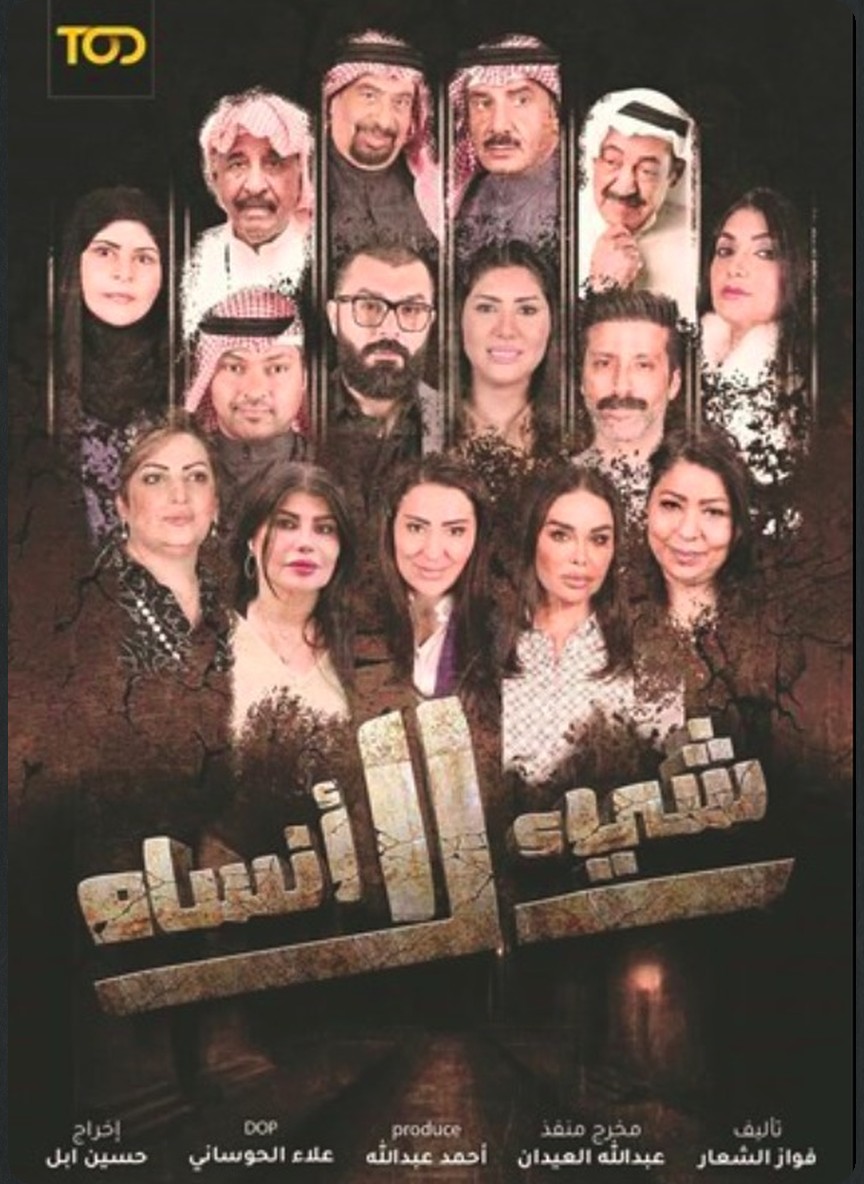 شيء لا أنساه