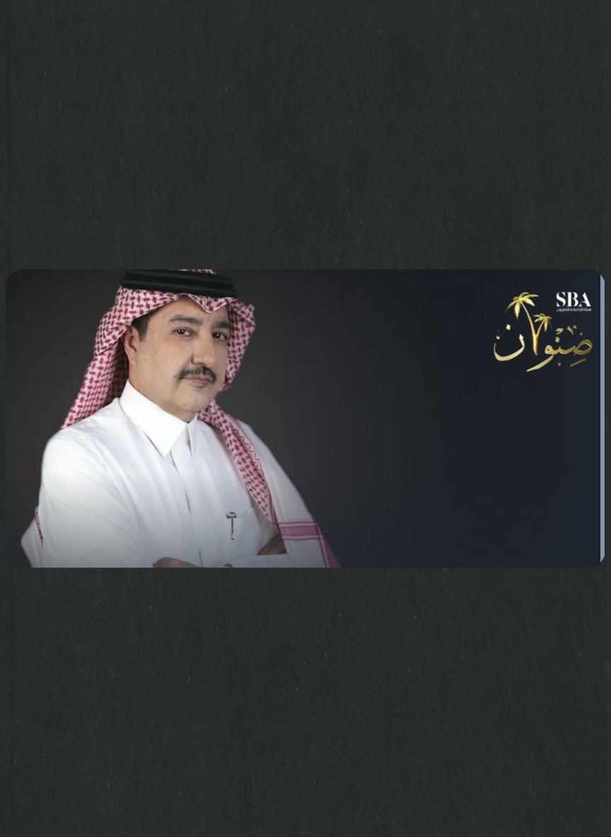 صنوان