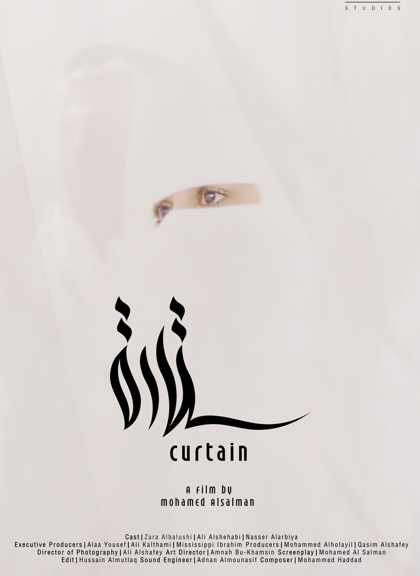 ستارة